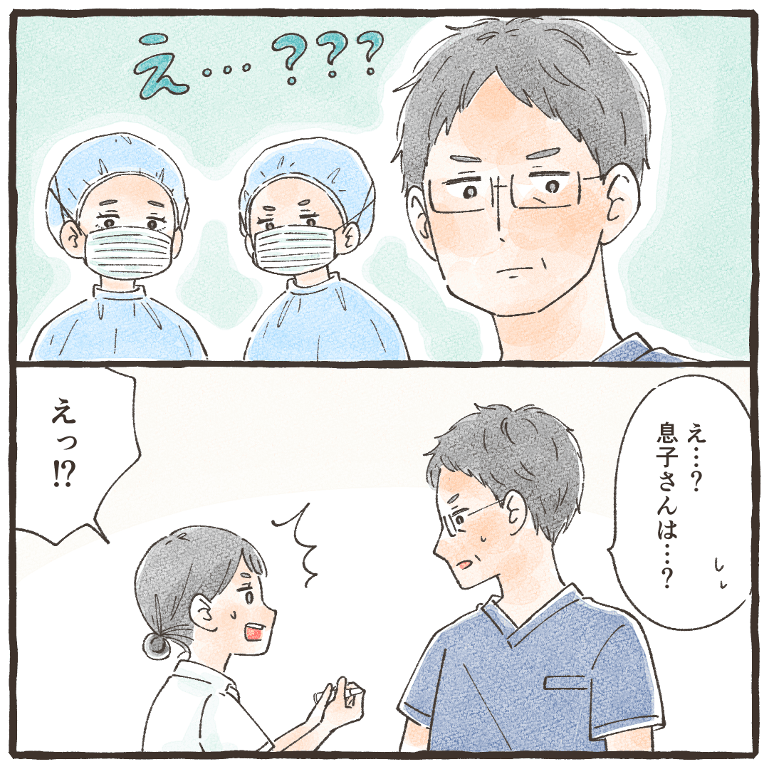 カテ室の医師や看護師は不思議に思った