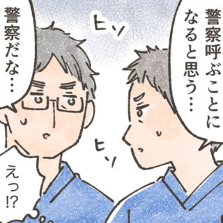 インスリンサスペンス!?