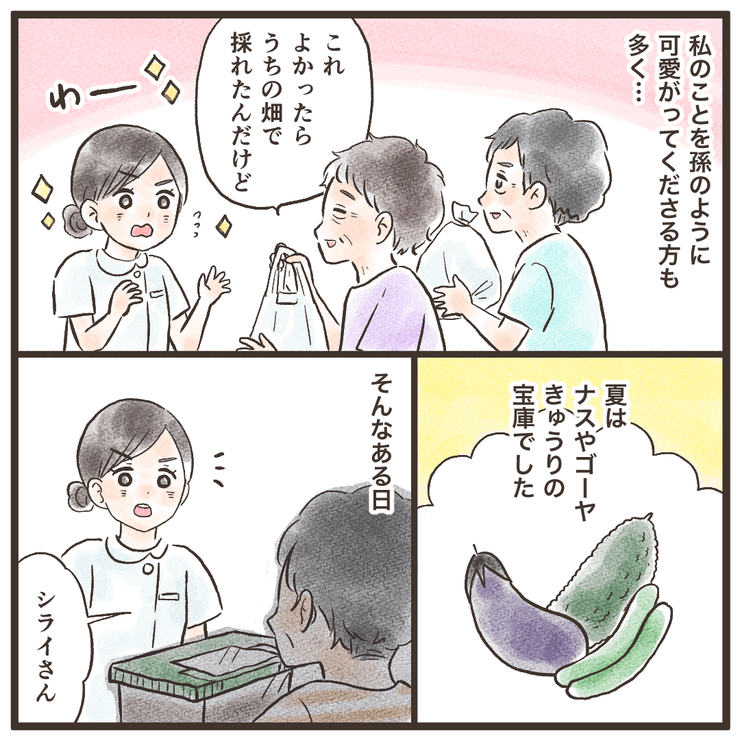 孫のように可愛がってもらい、患者さんからのもらい物も多かった