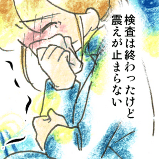 あの忘れられない手のぬくもり