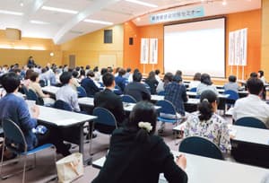 臨床現場での実践から疫学の活用まで多角的な視点で感染対策に取り組もう 新潟県感染対策セミナー2019開催のサムネイル画像