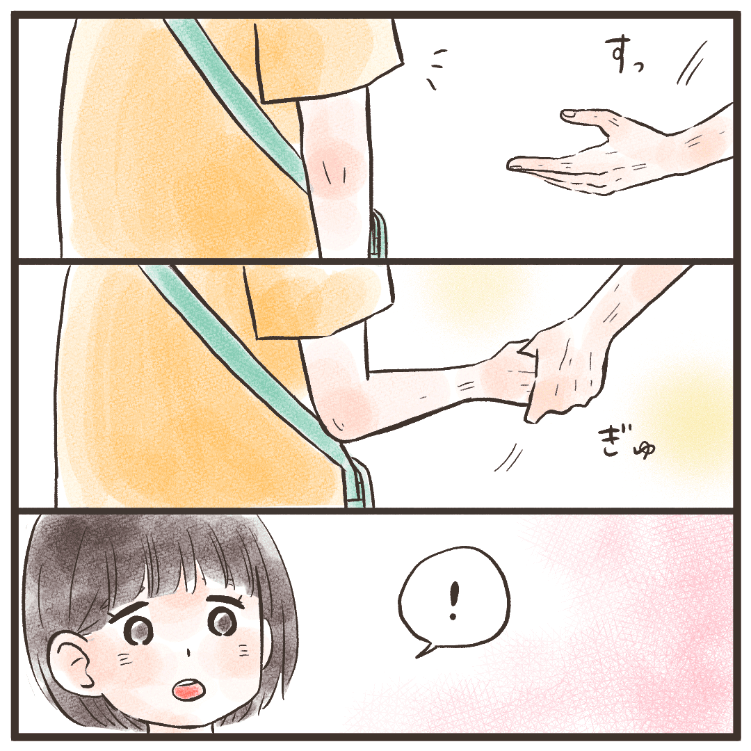 ご夫婦が手を繋がれている