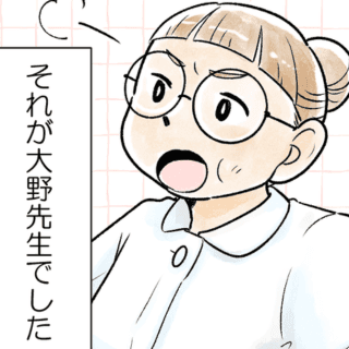 言えなかった「ありがとう」 ——小野先生との実習の日々——①
