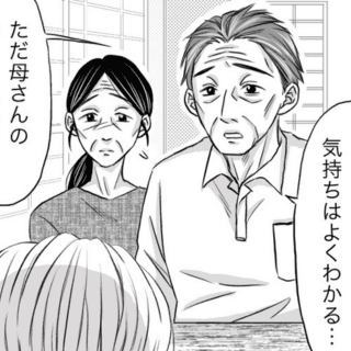 最期のスーツ①|忘れられない看護師さん