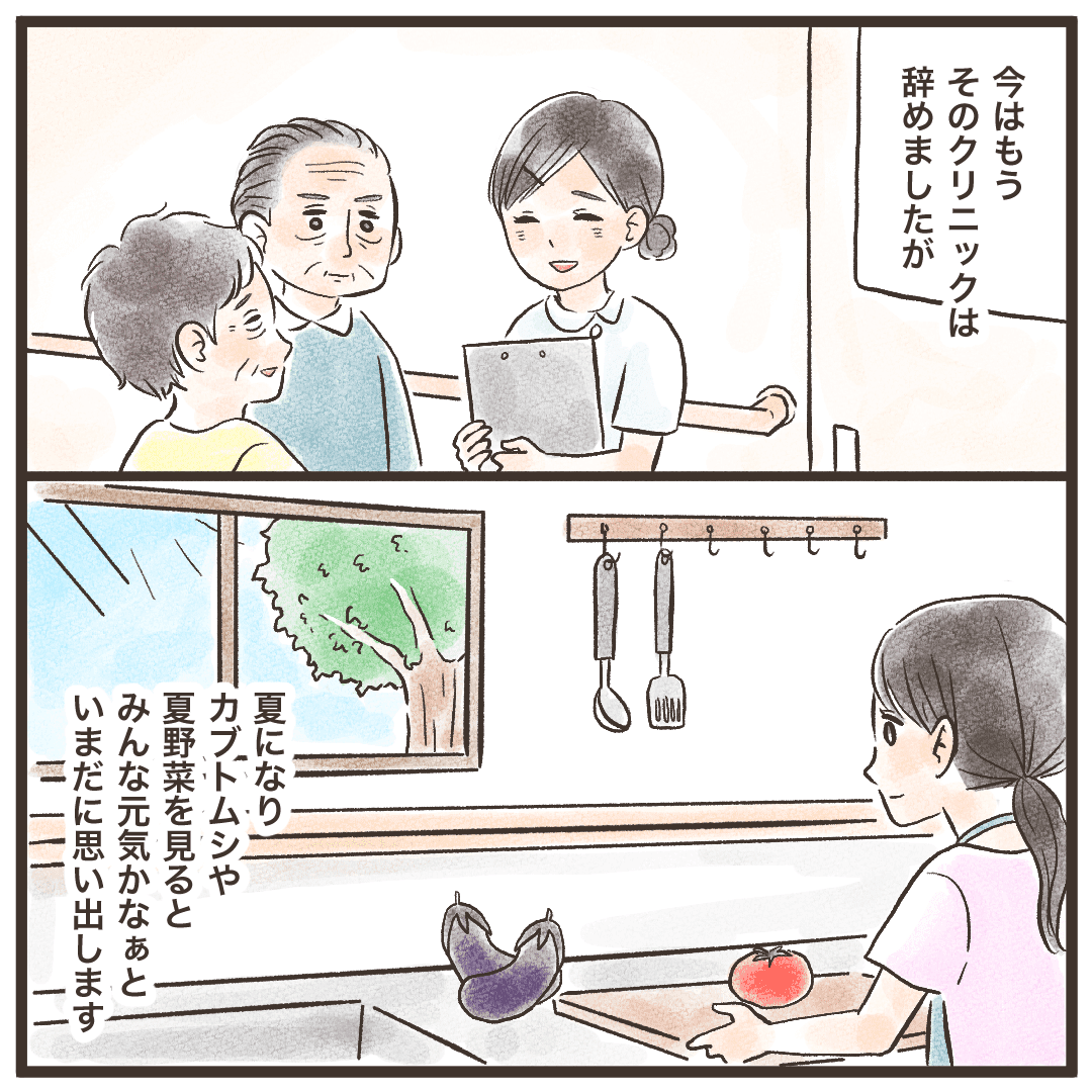 その病院は辞めたが夏になると思い出す