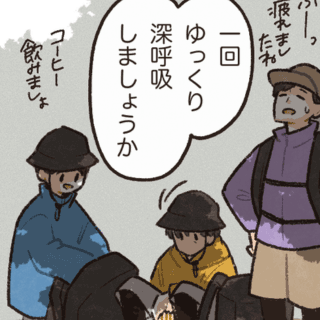 頂上で感じた看護師としての思い