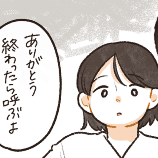 できることを奪わない看護