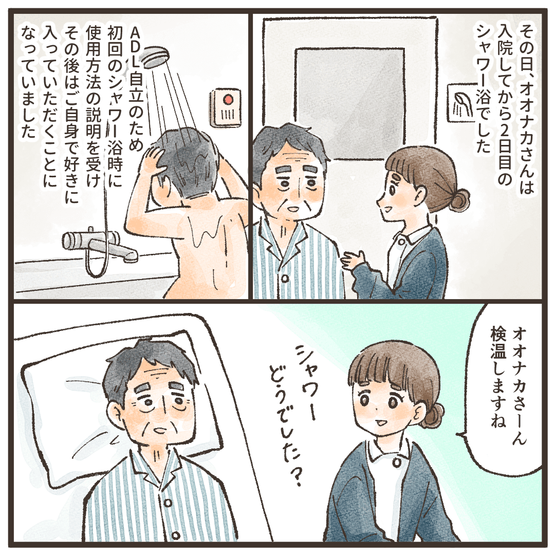 患者に浴室の説明をする看護師。シャワー浴を済ませた患者にどうだったか確認する。