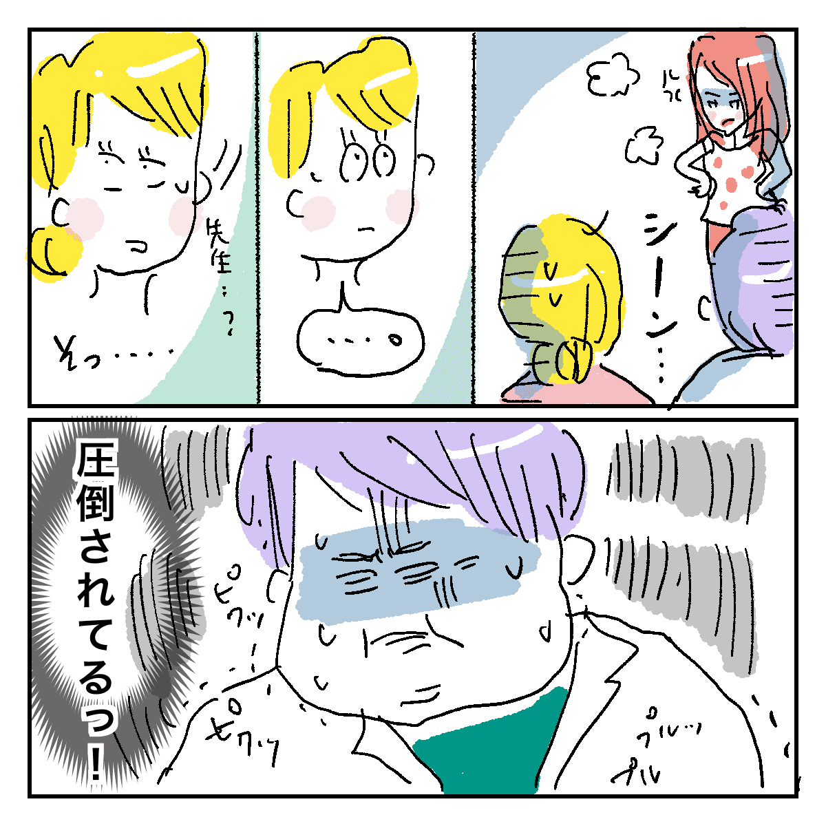 圧倒されてしまう医師